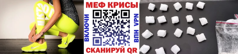 Где купить Еманжелинск КОКАИН  Мефедрон  СОЛЬ  Конопля 