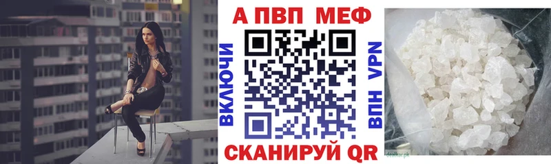 APVP СК КРИС  закладка  Еманжелинск 