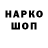 Наркотические марки 1,8мг Fraidred