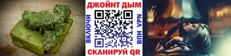 наркота  Еманжелинск  Cannafood конопля 