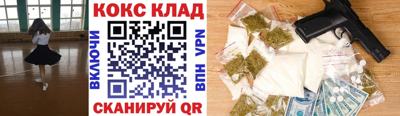 КОКАИН Эквадор  Еманжелинск 