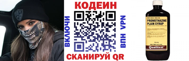 Codein Purple Drank Еманжелинск