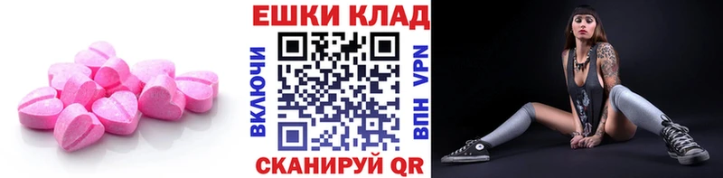 Ecstasy ешки  Еманжелинск 