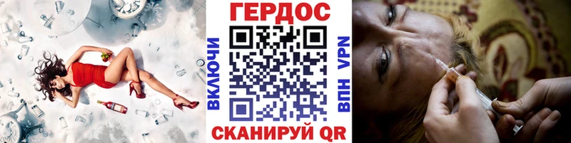 где купить наркотик  Еманжелинск  Героин VHQ 