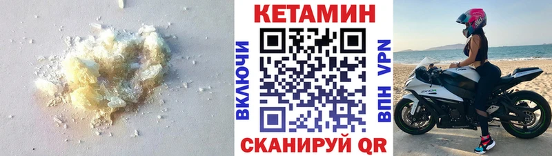 кракен ссылки  Еманжелинск  Кетамин ketamine 