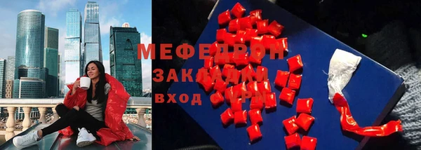 стаф Володарск