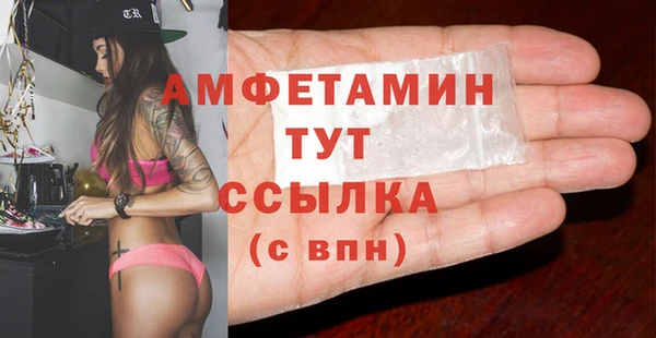 первитин Верхнеуральск