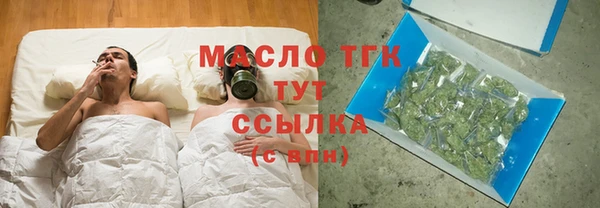 стаф Володарск