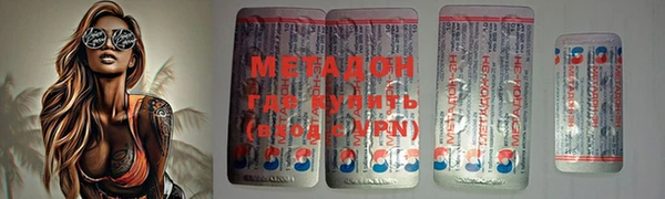кокс Волосово