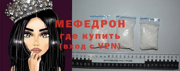 соль курить ск Волоколамск