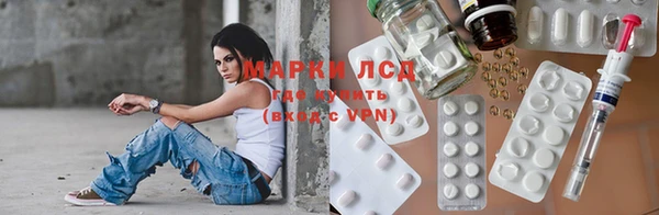 первитин Верхнеуральск