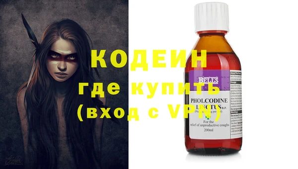 кокс Волосово