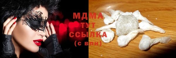 соль курить ск Волоколамск