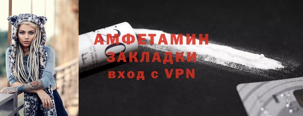 стаф Володарск