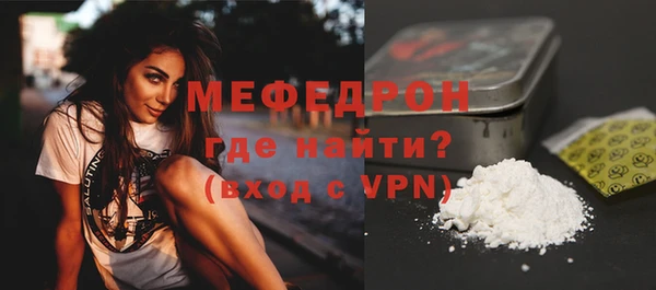соль курить ск Волоколамск