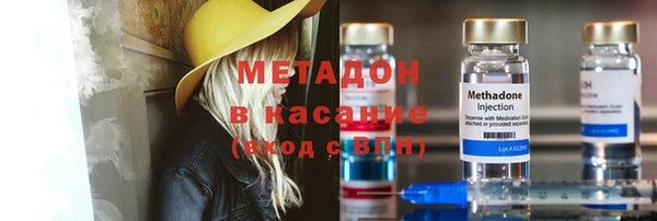 первитин Верхнеуральск