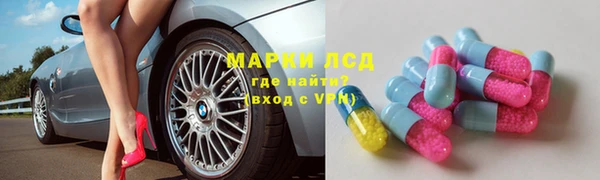 первитин Верхнеуральск