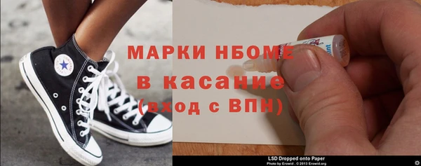 соль курить ск Волоколамск