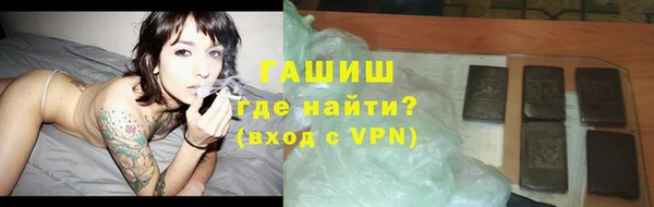 стаф Володарск
