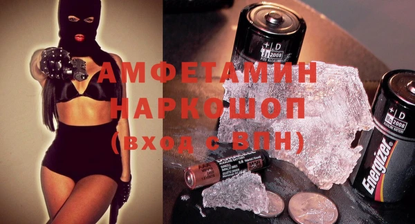стаф Володарск