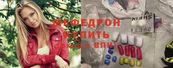 мефедрон VHQ Верхний Тагил