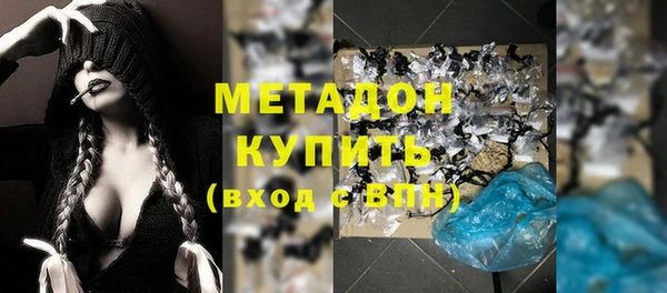 соль курить ск Волоколамск