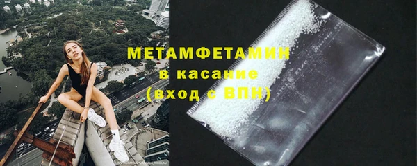 мефедрон VHQ Верхний Тагил