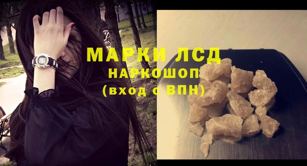 первитин Верхнеуральск