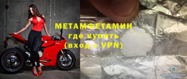 первитин Верхнеуральск