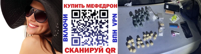 МЕФ  Еманжелинск