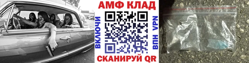 Метамфетамин Декстрометамфетамин 99.9% Еманжелинск