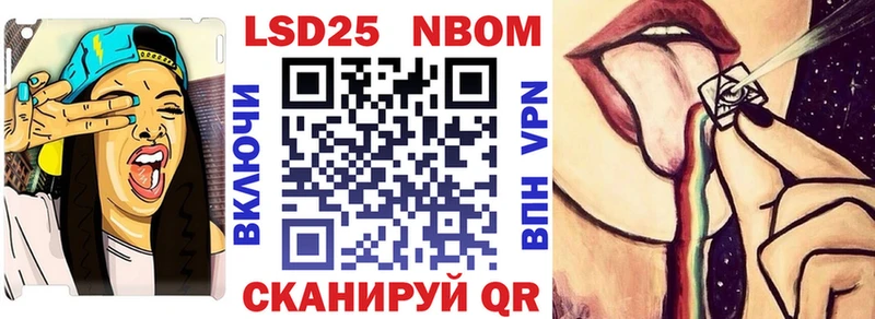 гидра tor  купить наркоту  Еманжелинск  Марки NBOMe 1,5мг 