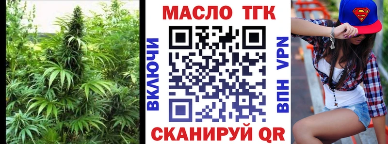 Дистиллят ТГК гашишное масло  OMG tor  Еманжелинск 