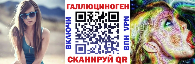 Псилоцибиновые грибы GOLDEN TEACHER  hydra ТОР  Еманжелинск 