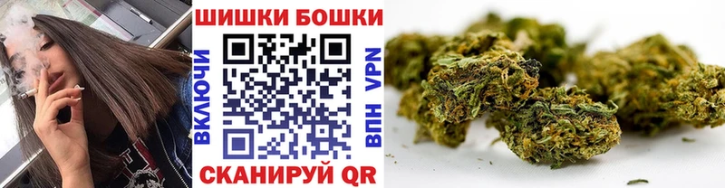 Бошки Шишки White Widow  мориарти официальный сайт  Еманжелинск  закладка 